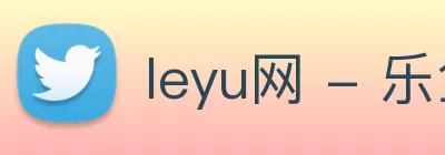 leyu网 - 乐鱼leyu(中国) Logo